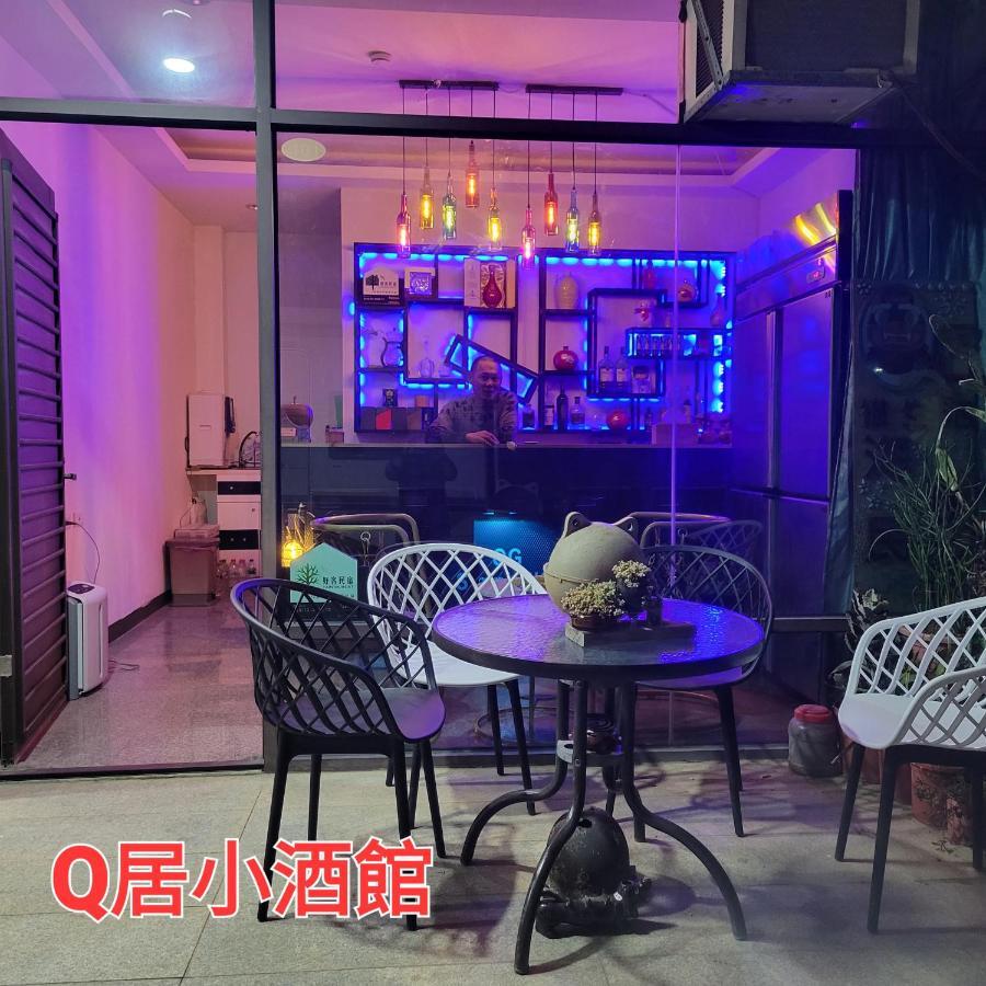 Qg Life 城中館 寵物親子釣魚人民宿 Jincheng Exterior photo