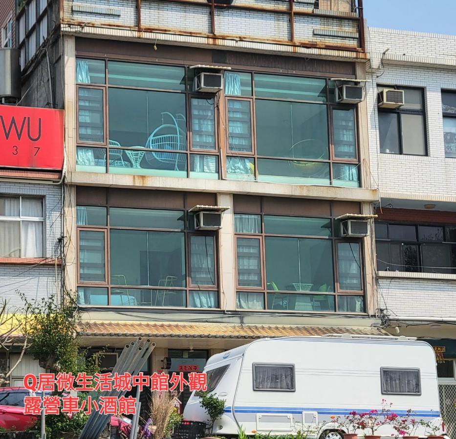 Qg Life 城中館 寵物親子釣魚人民宿 Jincheng Exterior photo